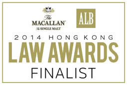 2014 - ALB - finalist