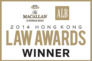 2014 - ALB - winner