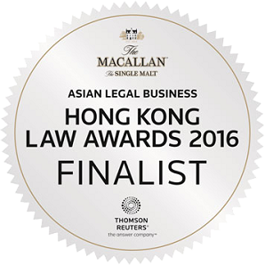 2016 - ALB - finalist