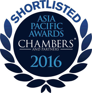 2016 - Chambers - shortlist