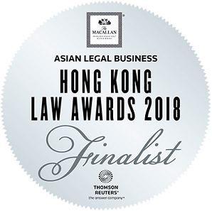 2018 - ALB - finalist