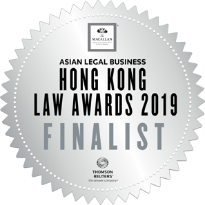 2019 - ALB - finalist