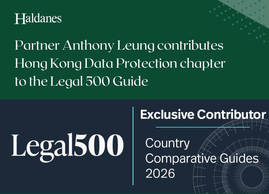 2026haldanesL500dataguide