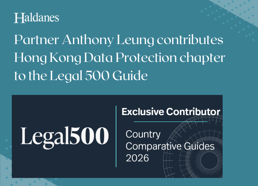 2026haldanesL500dataguide1