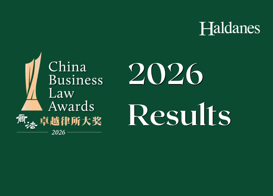 2026haldanescblj