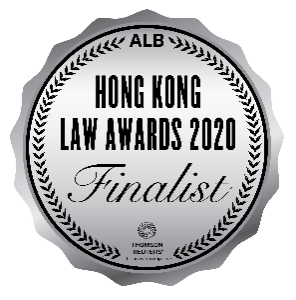 ASIAN-LEGAL-BUSINESS-AWARDS-2020-–-MATRIMONIAL-FAMILY-LAW-FIRM-OF-THE-YEAR-FINALIST