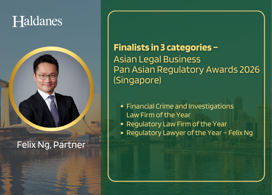 albpanasianregawards