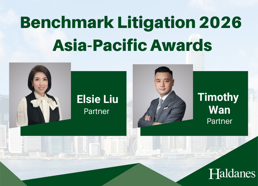 haldanes_benchmarklitigation_lawyer_awards_web (2)