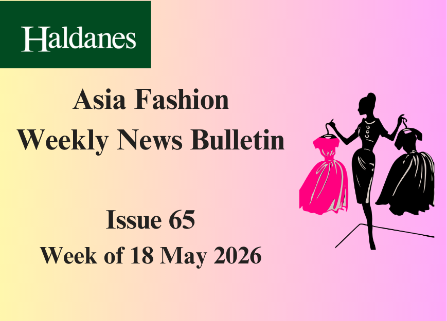 haldanesfashion